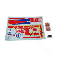 Decal sheet