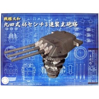 Fujimi - 1/200 Battleship Yamato Type 94 46cm Main Turret ( Equipment-1) Plastic Model Kit