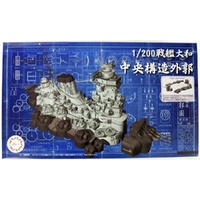 Fujimi - 1/200 Battleship Yamato Central Structure Outlying Facilities (Equipment-5)