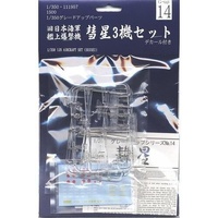 Fujimi - 1/350 Aircraft model set SUISEI (G-up No14) Plastic Model Kit