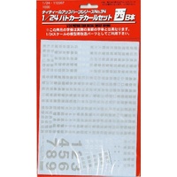 Fujimi - 1/24 Patrol Car Decal West Japan (GU-34) Plastic Model Kit