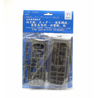 Fujimi - 1/700 11m boat, 9m cutter, 25cm Gun (G-up No22) Plastic Model Kit