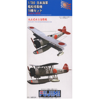 Fujimi - 1/700 IJN Aircraft Set TUPE 95 (G-up No48) Plastic Model Kit