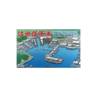 Fujimi - 1/3000 Sasebo Naval Port (3000 NO.2) Plastic Model Kit