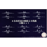 Fujimi - 1/3000 Imperial Japanese Navy Combined Fleet (Set of 12) (NWC-10) Plastic Model Kit