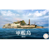 Fujimi - 1/3000 Gunkanjima (Hashima Island) (NWC-99) Plastic Model Kit