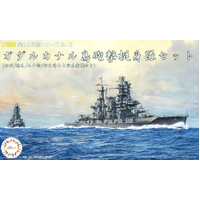 Fujimi - 1/3000 Guadalcanal Volunteer Corp Set [Kongo/Haruna/Isuzu] w Painted Escort Fighter (NWC-15)