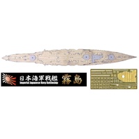 Fujimi - 1/700 Wood Deck Seal for IJN Battleship Kirishima (w/Ship Name Plate) (TOKU - 53 EX-102)