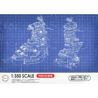 Fujimi 1/350 IJN Battleship Yamashiro Special Version (Bridge) Plastic Model Kit