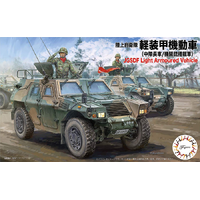 Fujimi - 1/72 JGSDF Komatsu Light Armored Vehicle (Company Commander/MG Equipped Vehicle) (Mi-18)