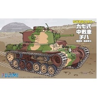 Fujimi - Qstyle Tank Type 97 Chi-Ha 57mm Turret/Late Type Bogie w/Trial Nipper Set (TM-SP2)