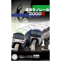 Fujimi - 1/150 Tokyo Monorail Type 2000 Old Painting Six Car Formation (6-Car Set) (ST-17)