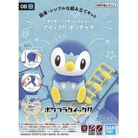 Bandai - Pokemon Model Kit Quick!! 06 Piplup - G5061573