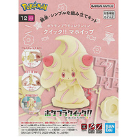 Bandai - Pokemon Model Kit QUICK!! 12 ALCREMIE