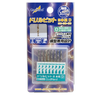GodHand - Drill Bit for set of 8 (D)