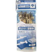 Hobby Base - Premium Parts Collection Easy Grip Paint Clip Med. (18 Pce)