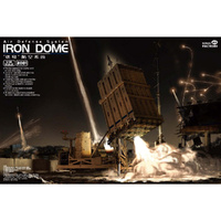 Magic Factory - 1/35 Air Defense System "Iron Dome" Plastic Model Kit