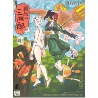 SUYATA - SANNSHIROU FROM THE SENGOKU - NINJA GIRL PLASTIC MODEL KIT