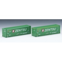 Tomix N U47A-38000 type container (nationwide shipping, 2 pieces)