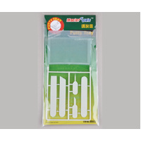 Trumpeter Putty Tray