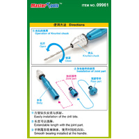 Trumpeter High Quality Micro Hand Drill Modelling Tool [09961]