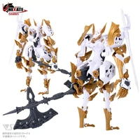 VLOCKer's NEXATE Equus Plastic Model Kit