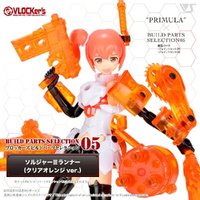 VLOCKer's BuildParts Selection05 SOLDIER II Runner (Clear Orange ver.)